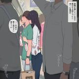 Quiet Older Sister That's Conscious of Her Younger Brother as the Opposite Sex cover