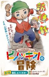 Series Image