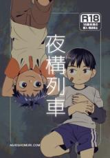 Series Image