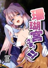 Genshin Impact dj - Sangonomiya-sama!! cover