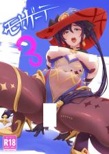 Genshin Impact dj - Mona-Gete cover