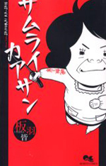 Series Image