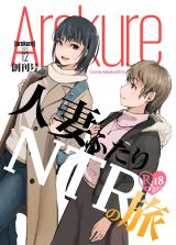 Hitodzuma Futari NTR no Tabi cover