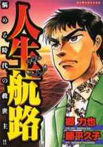 Series Image