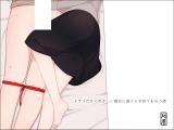 Dry dakedo Yasashii Kanojo ni Tantan to Semete morau Hanashi cover