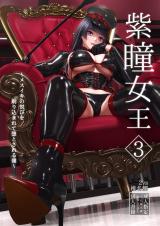 Shidou Joou cover