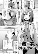 Kazenoko Overflow cover