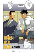 Series Image