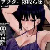 After Netorase cover