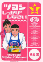 Series Image