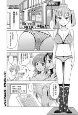 Super Milk cover