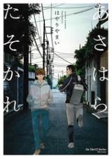 Series Image