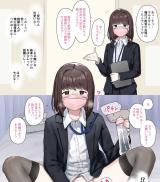Tanetsuke Kyoushuujo Tanpen Manga cover