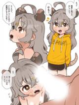 Machi-chan Short cover
