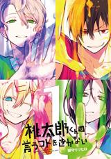 Series Image