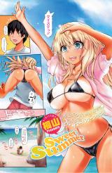 Sweet Summer cover