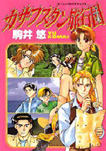 Series Image