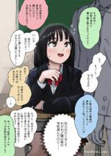 Fundoshi Sugata o Classmate ni Mirareta JK cover