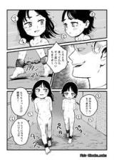 Loli Shimai Tousouchuu cover