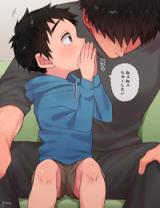 Onedari Jouzu (Yuma) cover