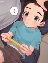 Game Shiteta no ni cover