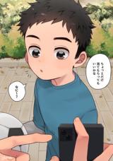 Saimin Appli (Yuma) cover