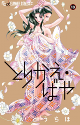 Series Image
