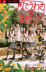 Series Image