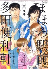 Series Image