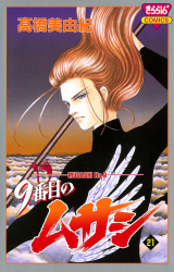Series Image