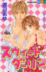 Sweet Darling (WATANABE Ayu) - Baka-Updates Manga