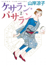 Series Image