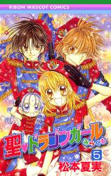 Series Image