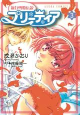 Series Image