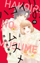 Series Image