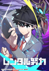 Series Image