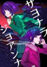 Series Image