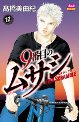 Series Image