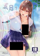 Kajitsu (ken-1) cover