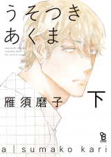 Series Image