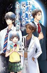 Series Image