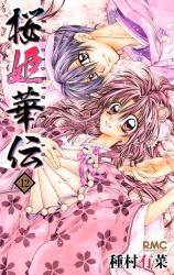 Series Image