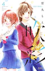 Series Image