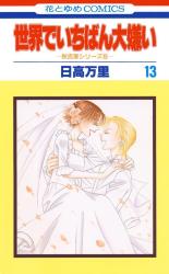 Series Image