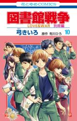 Series Image