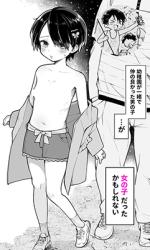 Otoko dato Omotteta Osananajimi ga Onnanoko datta cover
