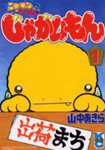 Series Image