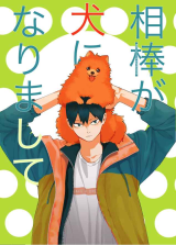 Series Image