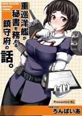 Series Image