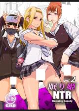 NTR Nemuri Hime cover